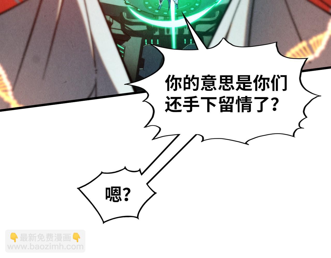 第332话 战舰克星12