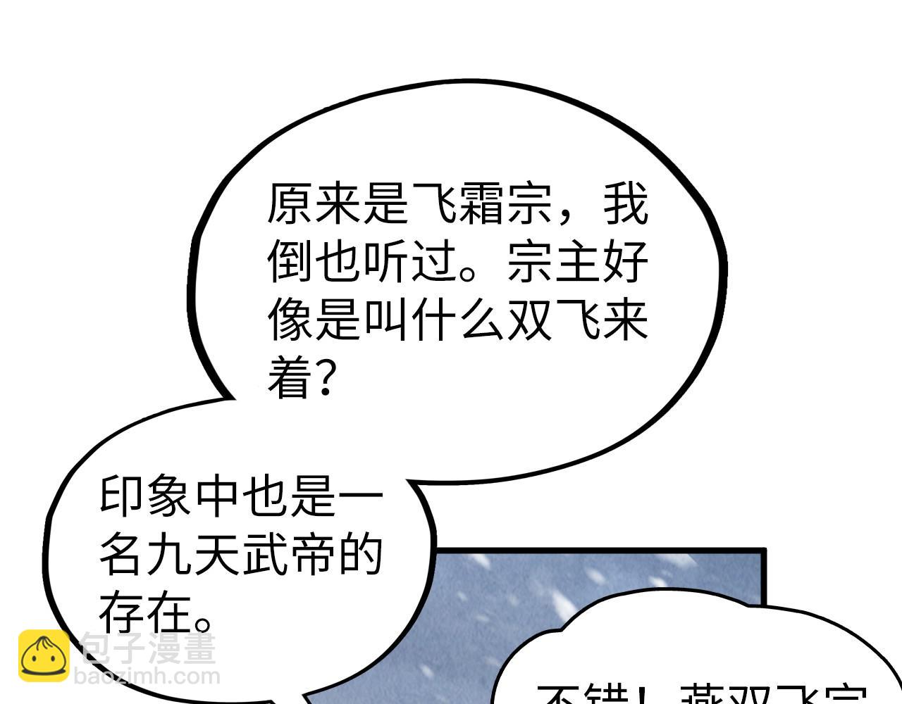 第332话 战舰克星120