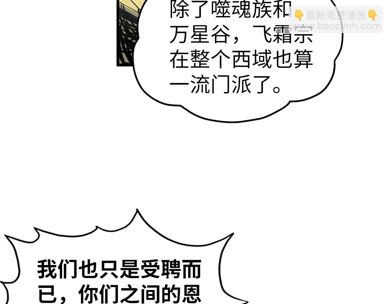 第332话 战舰克星122