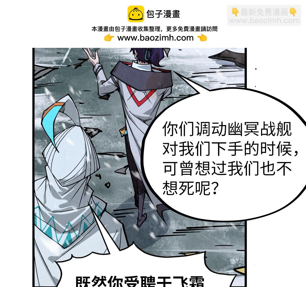 第332话 战舰克星124