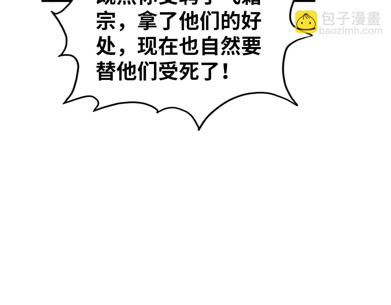 第332话 战舰克星125