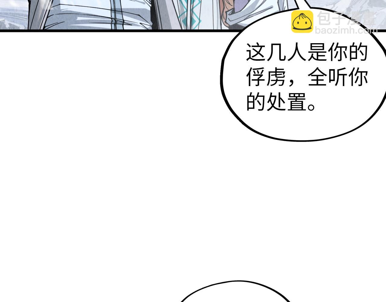 第332话 战舰克星127