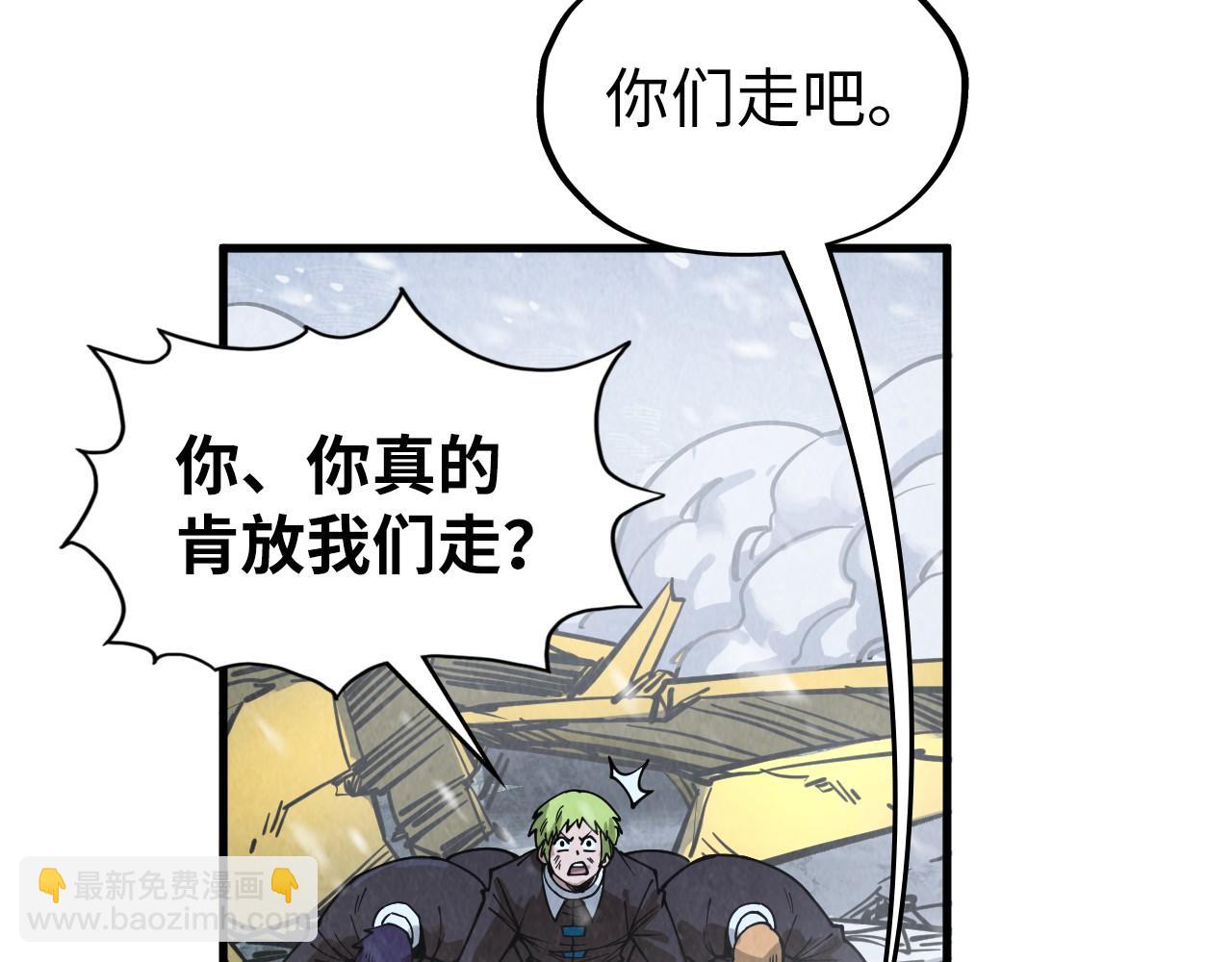 第332话 战舰克星128