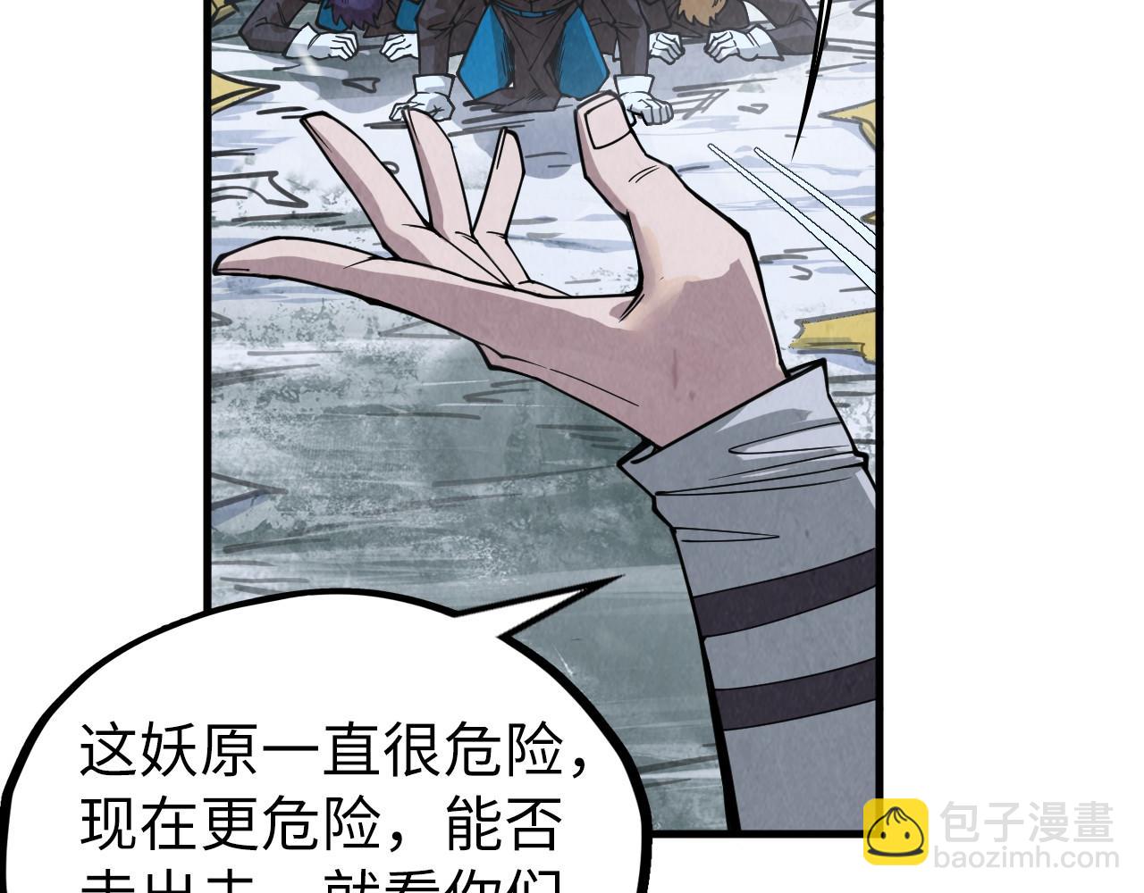 第332话 战舰克星129
