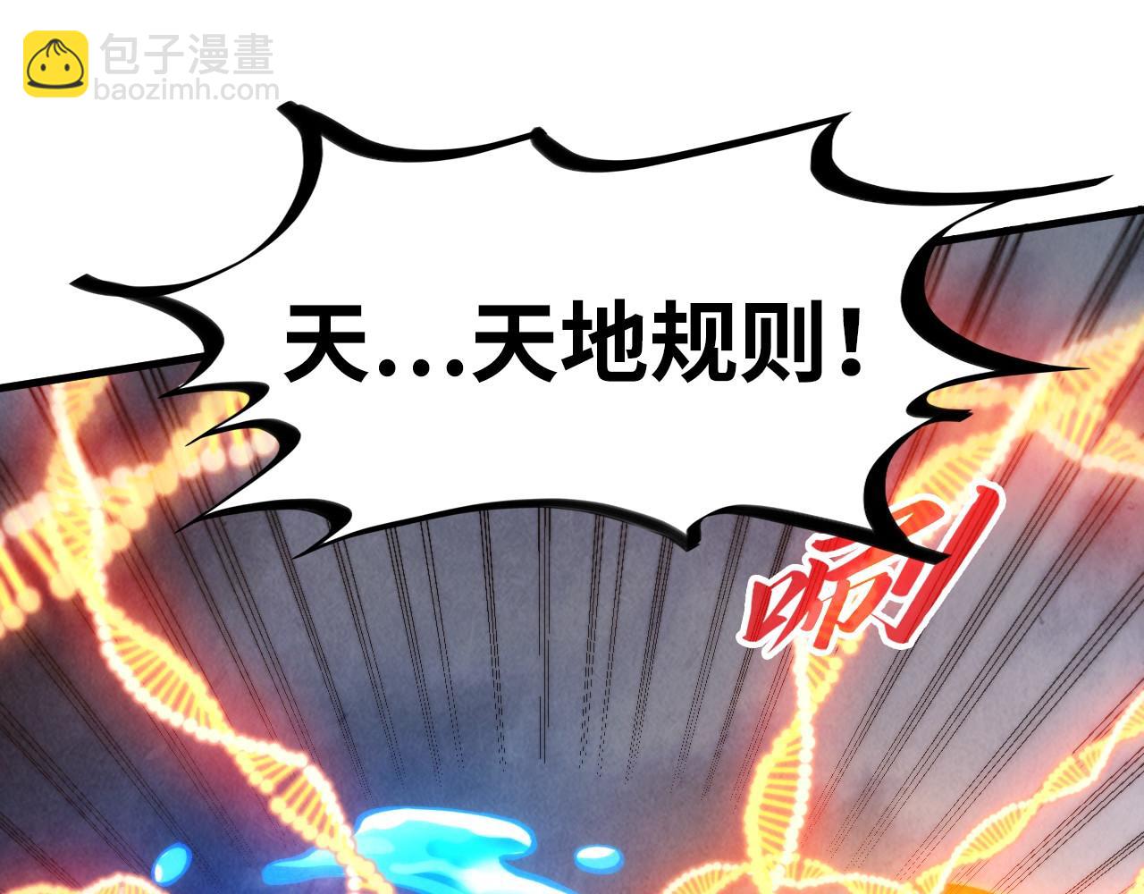 第332话 战舰克星13