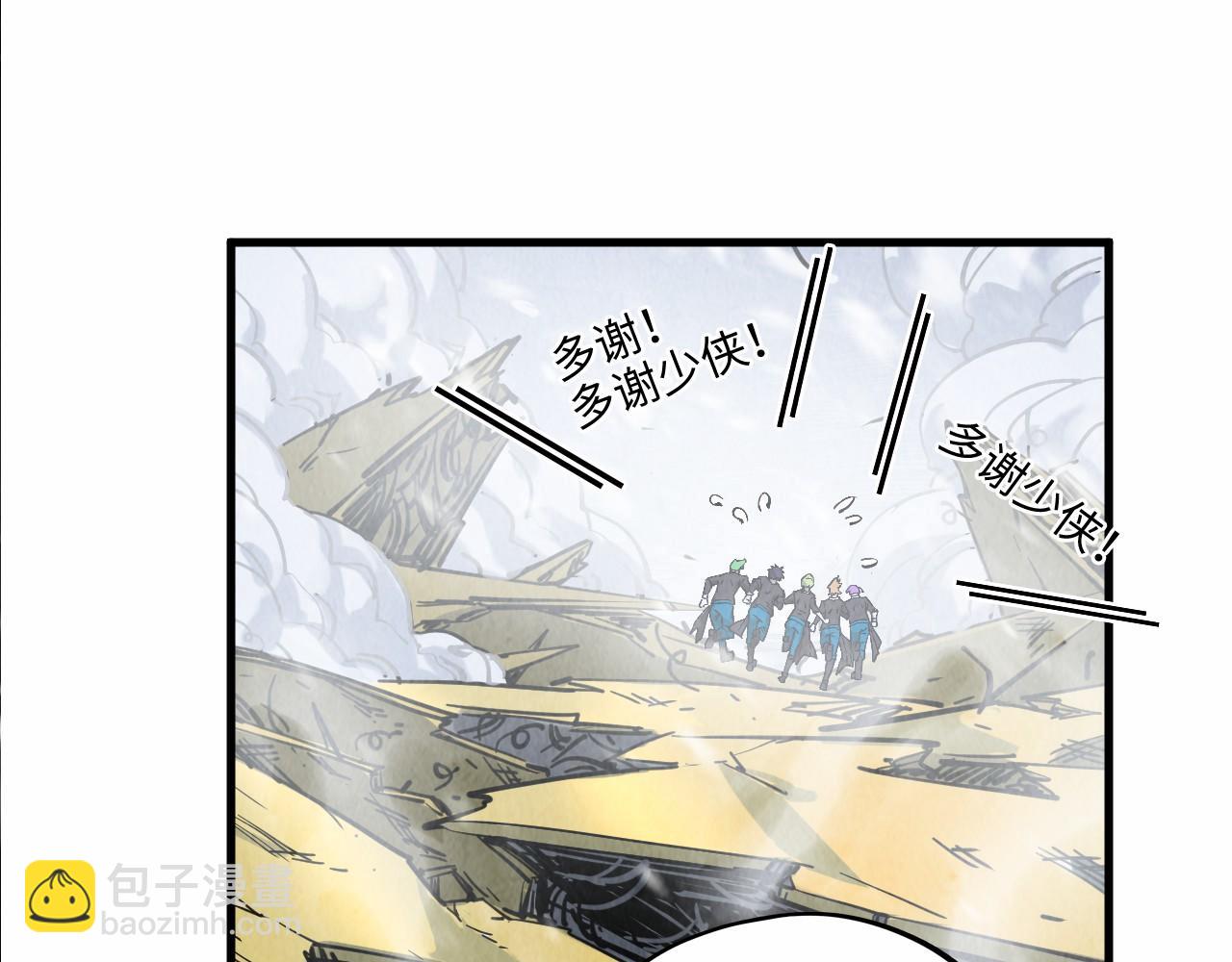 第332话 战舰克星131
