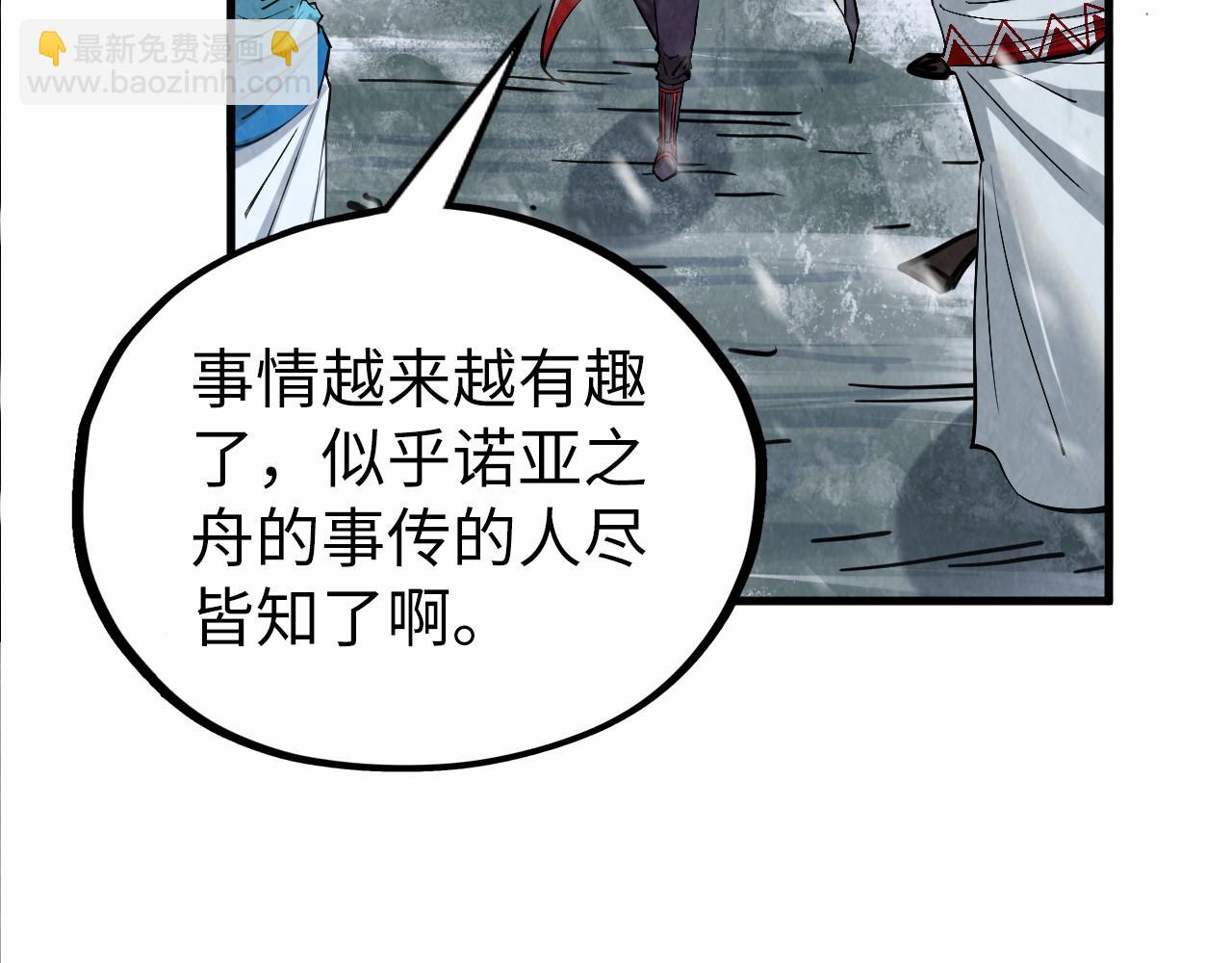 第332话 战舰克星133