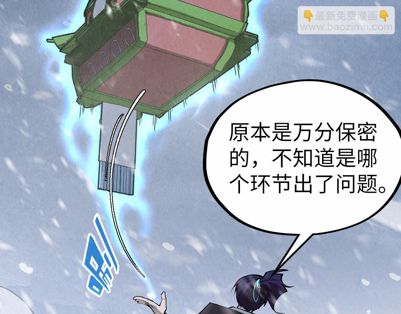 第332话 战舰克星135