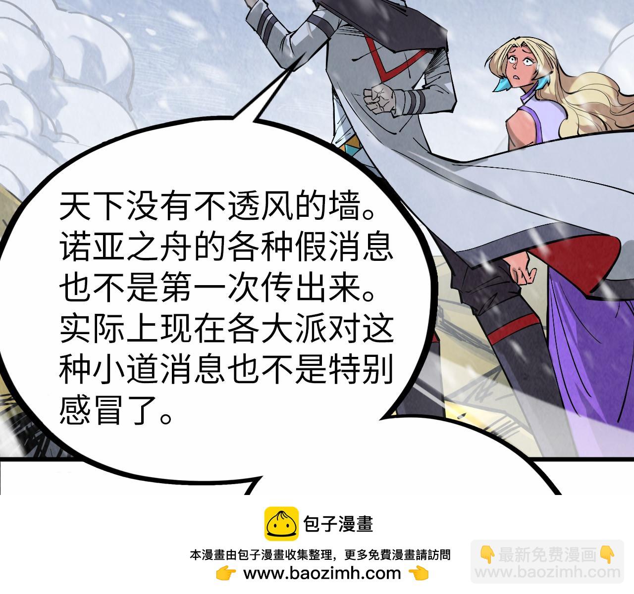 第332话 战舰克星136