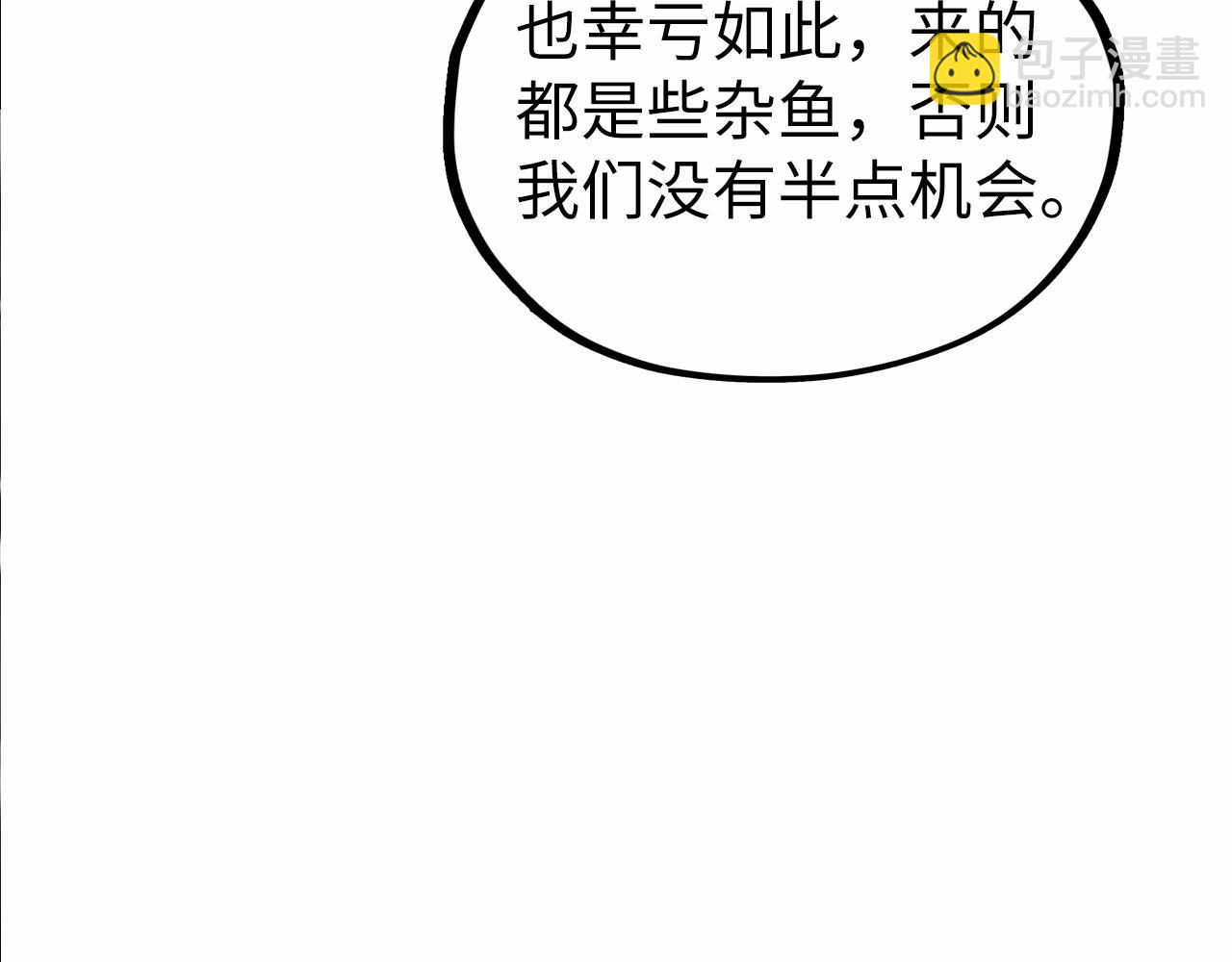 第332话 战舰克星137