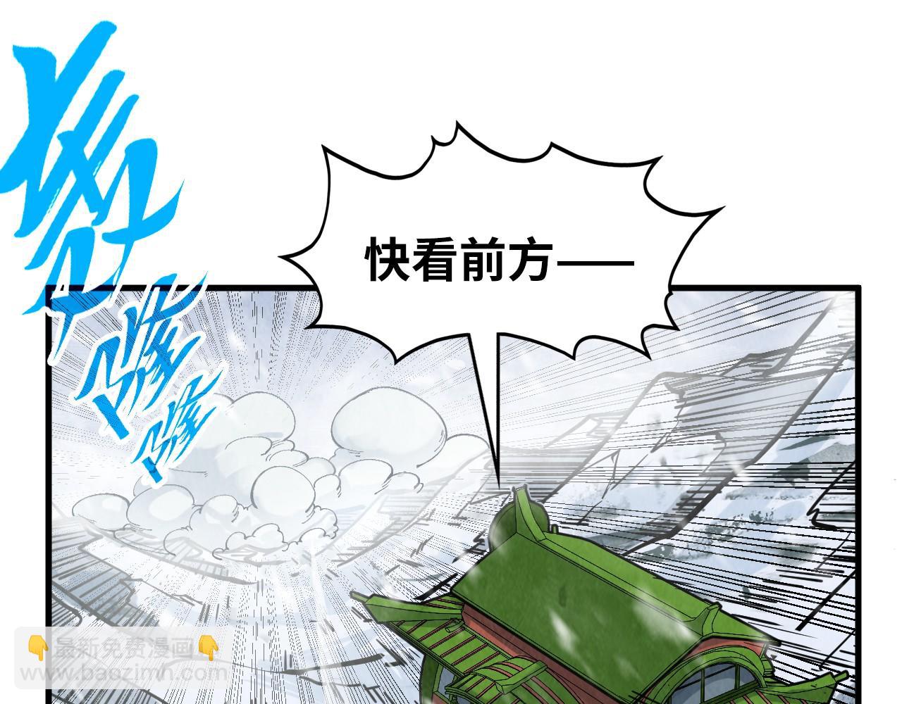 第332话 战舰克星143
