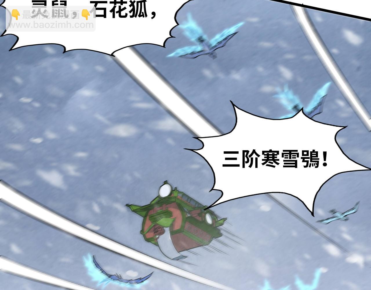 第332话 战舰克星150