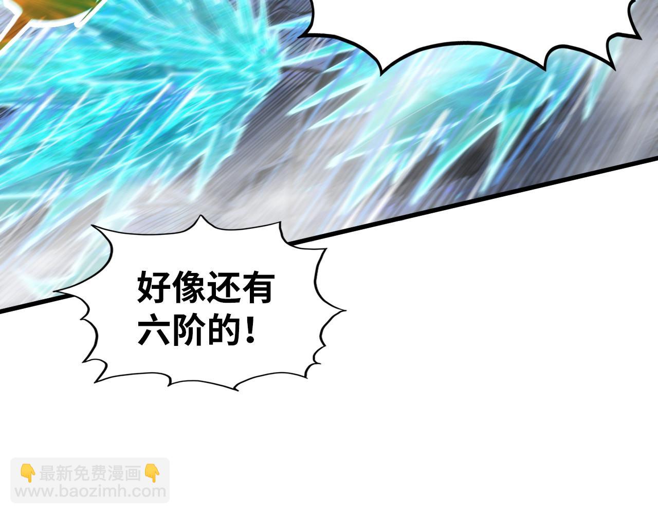 第332话 战舰克星152