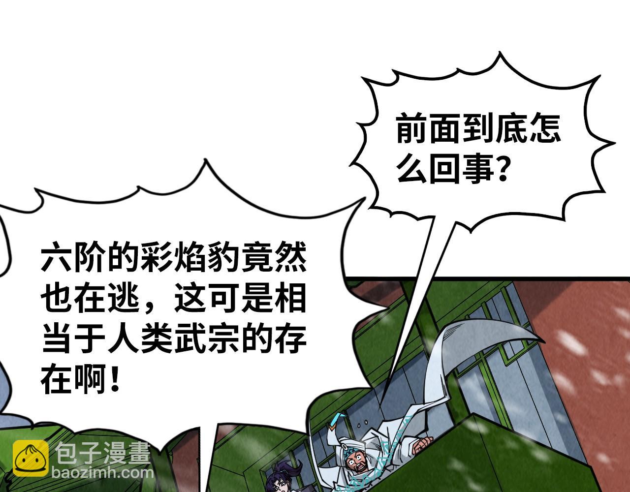 第332话 战舰克星154