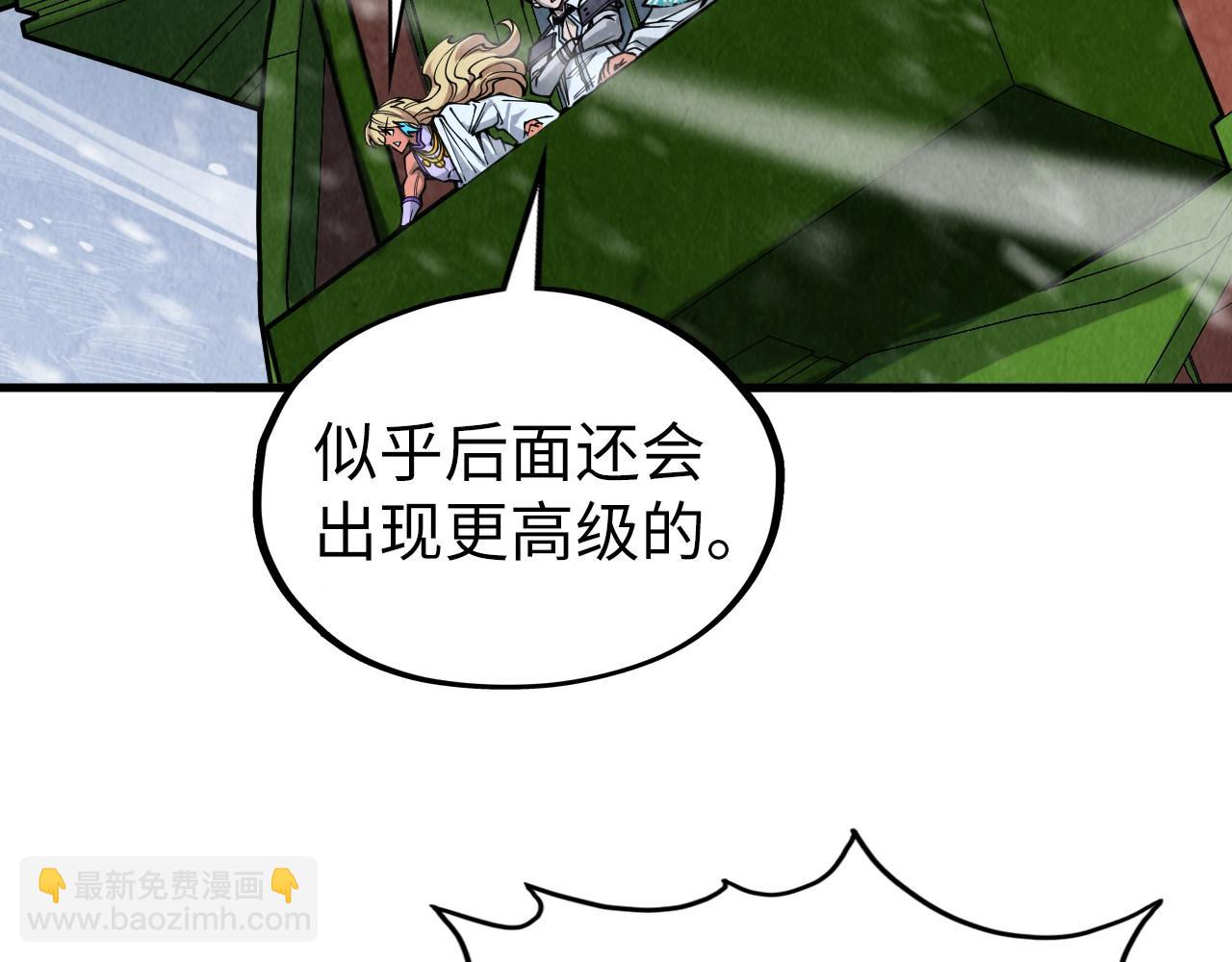 第332话 战舰克星155