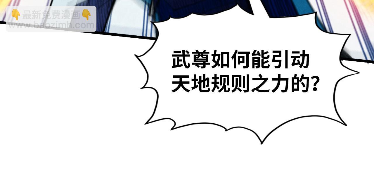 第332话 战舰克星16