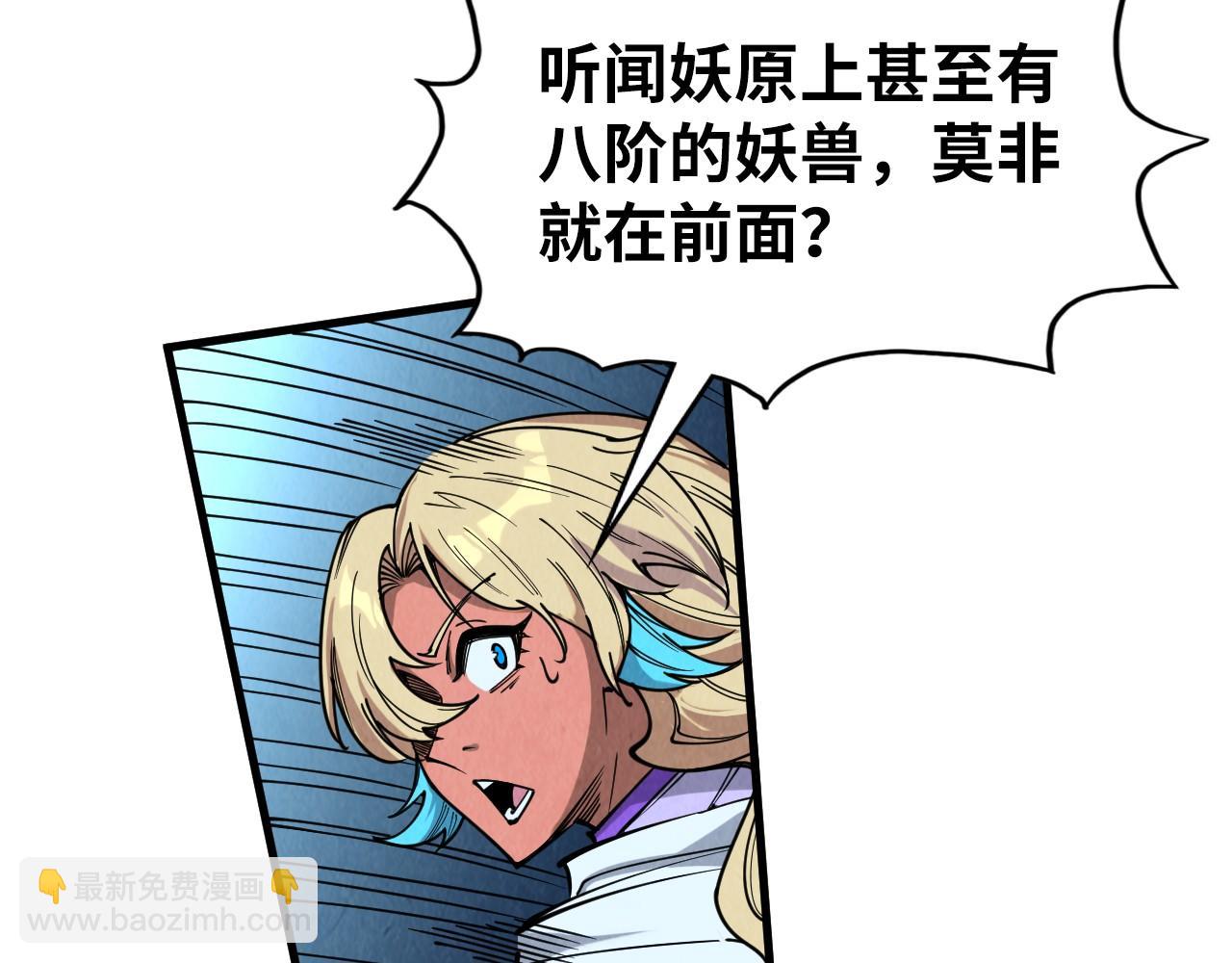 第332话 战舰克星160