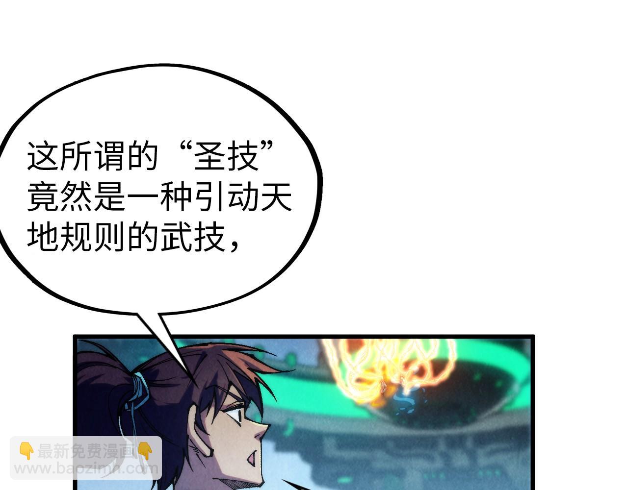 第332话 战舰克星17