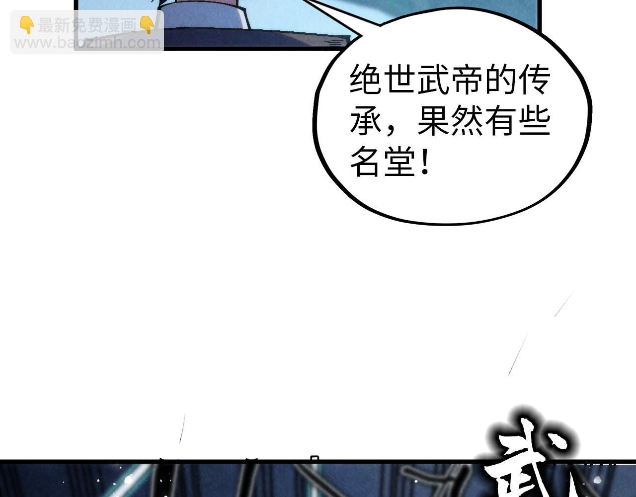 第332话 战舰克星18