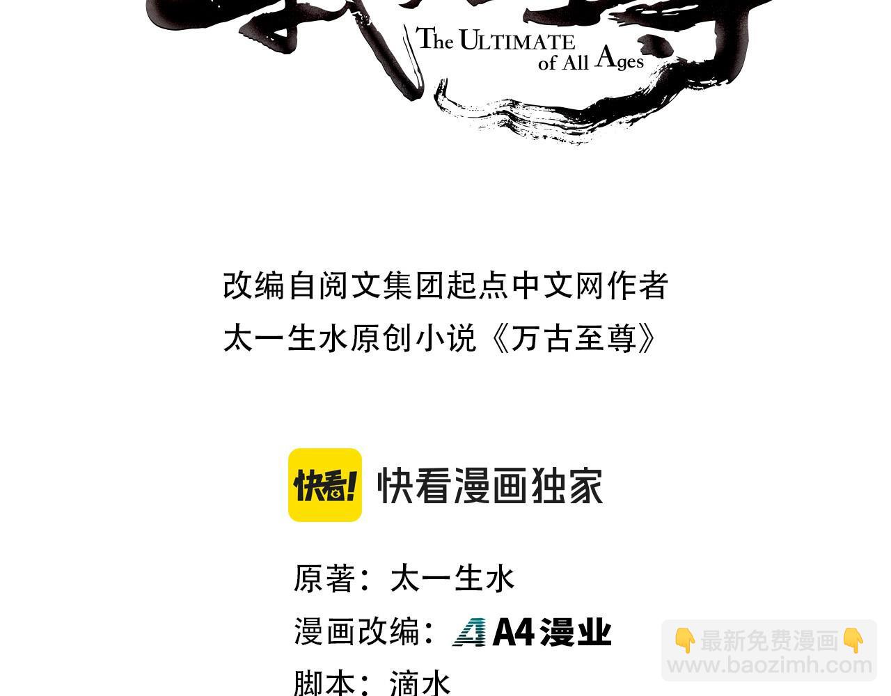 第332话 战舰克星2