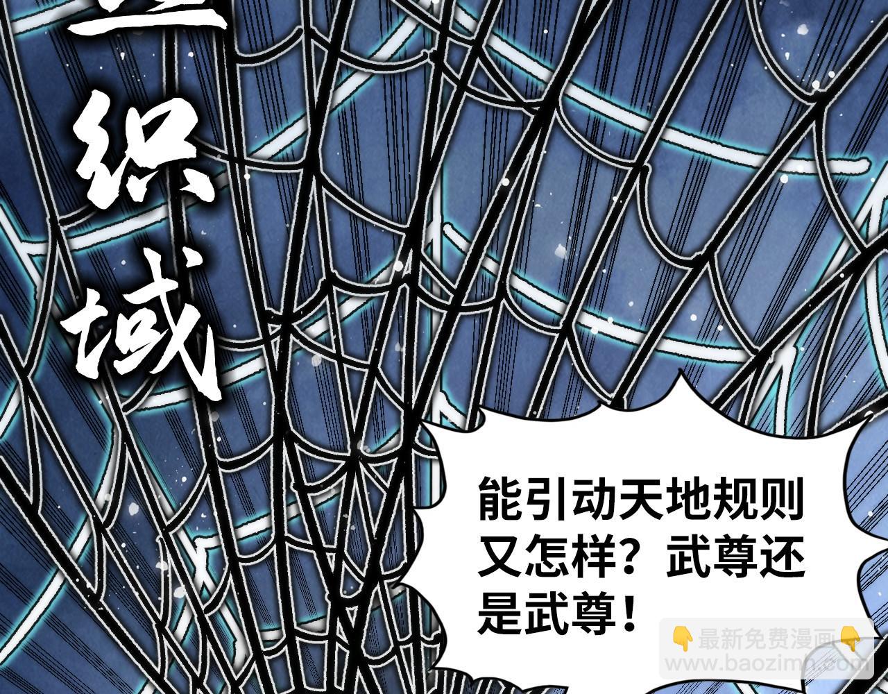 第332话 战舰克星20