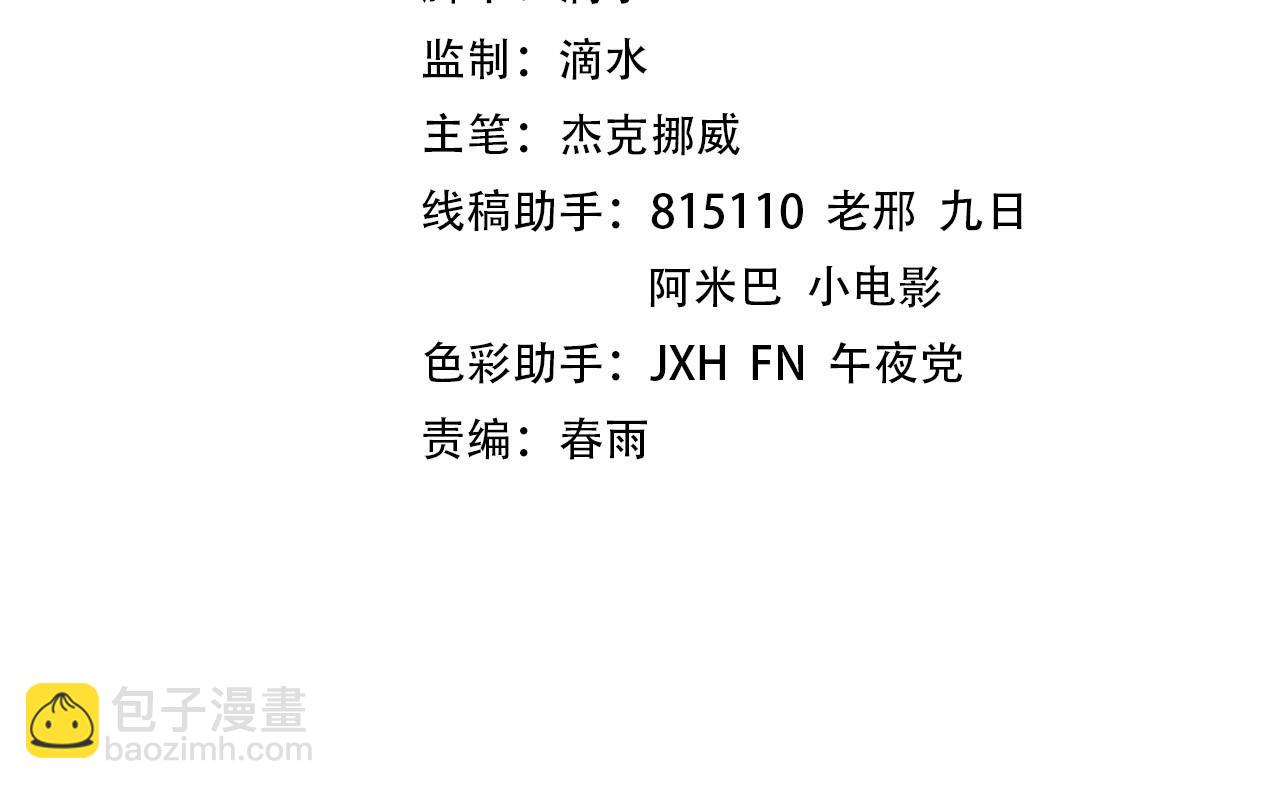 第332话 战舰克星3