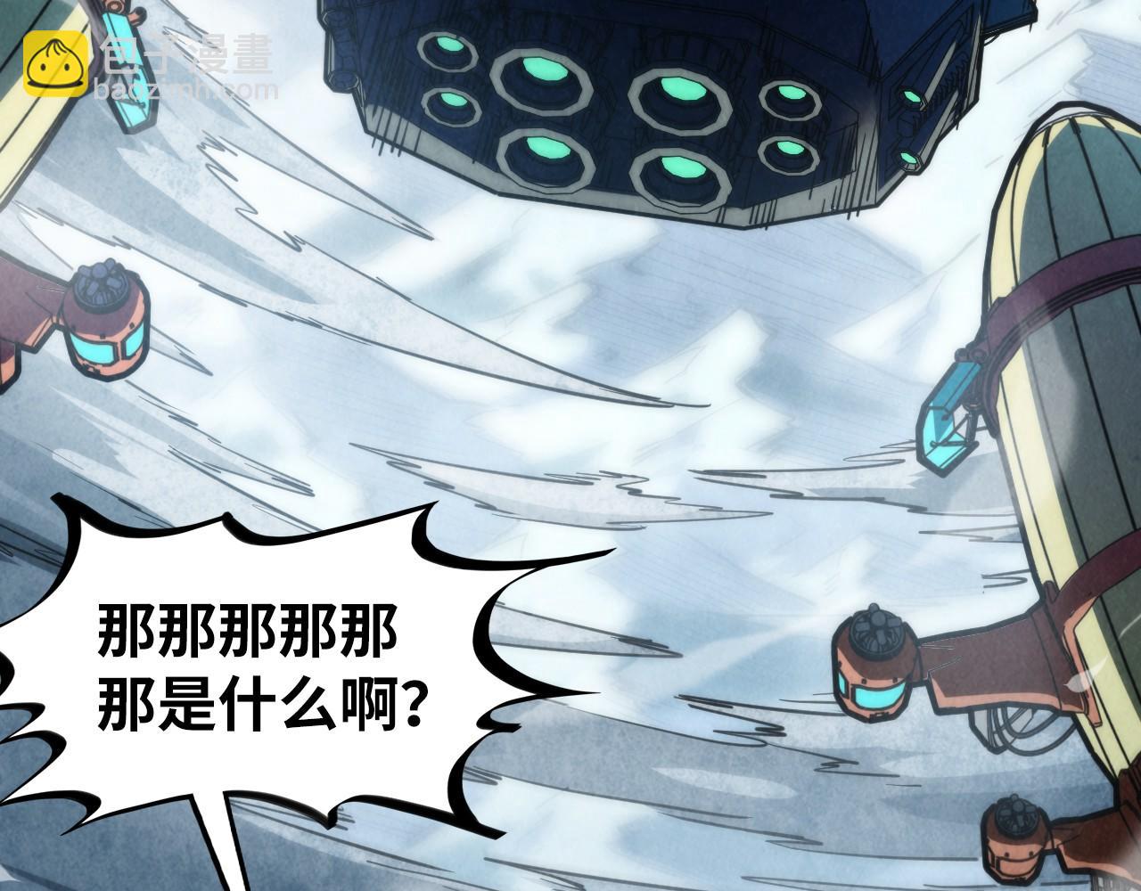 第332话 战舰克星45