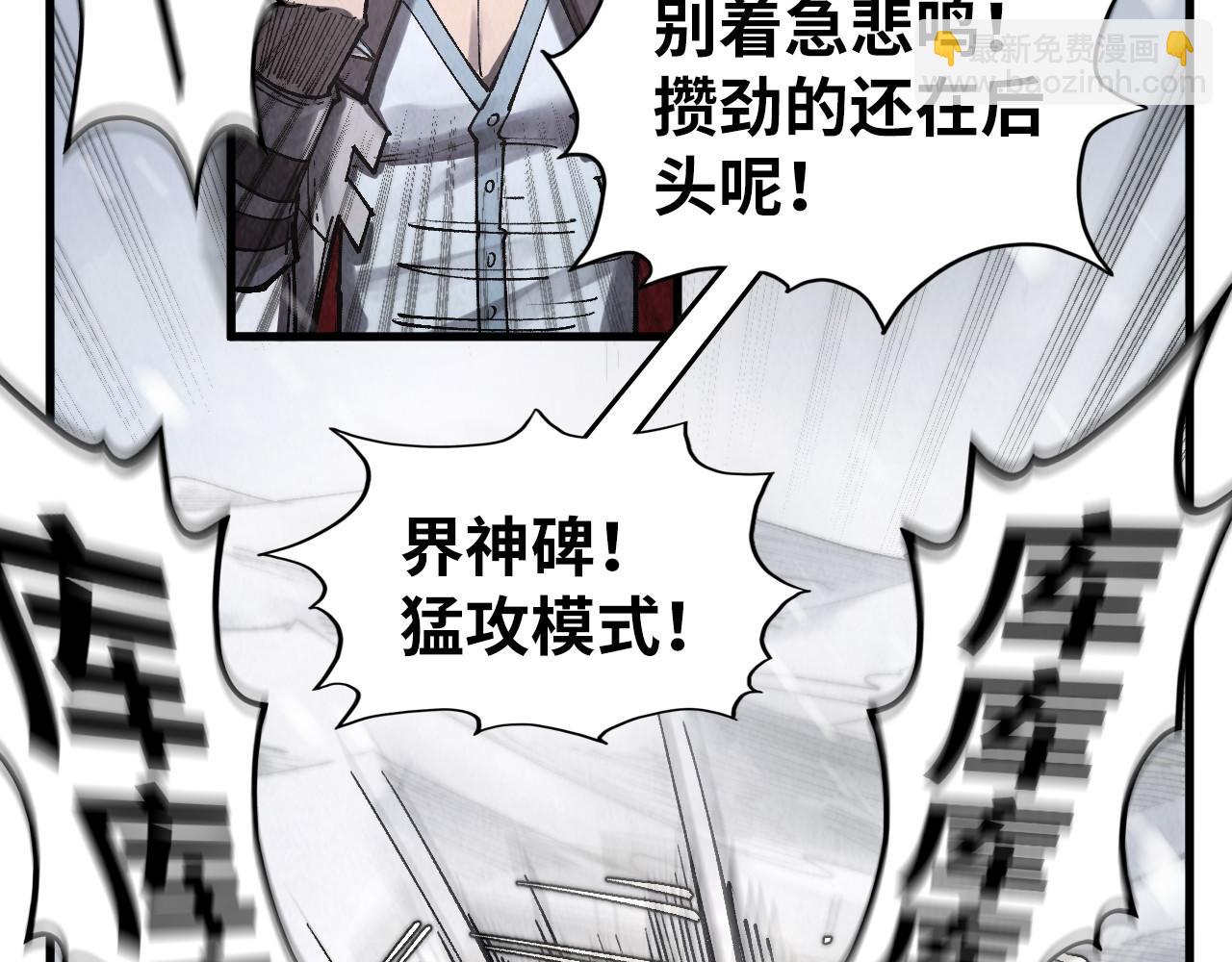 第332话 战舰克星62