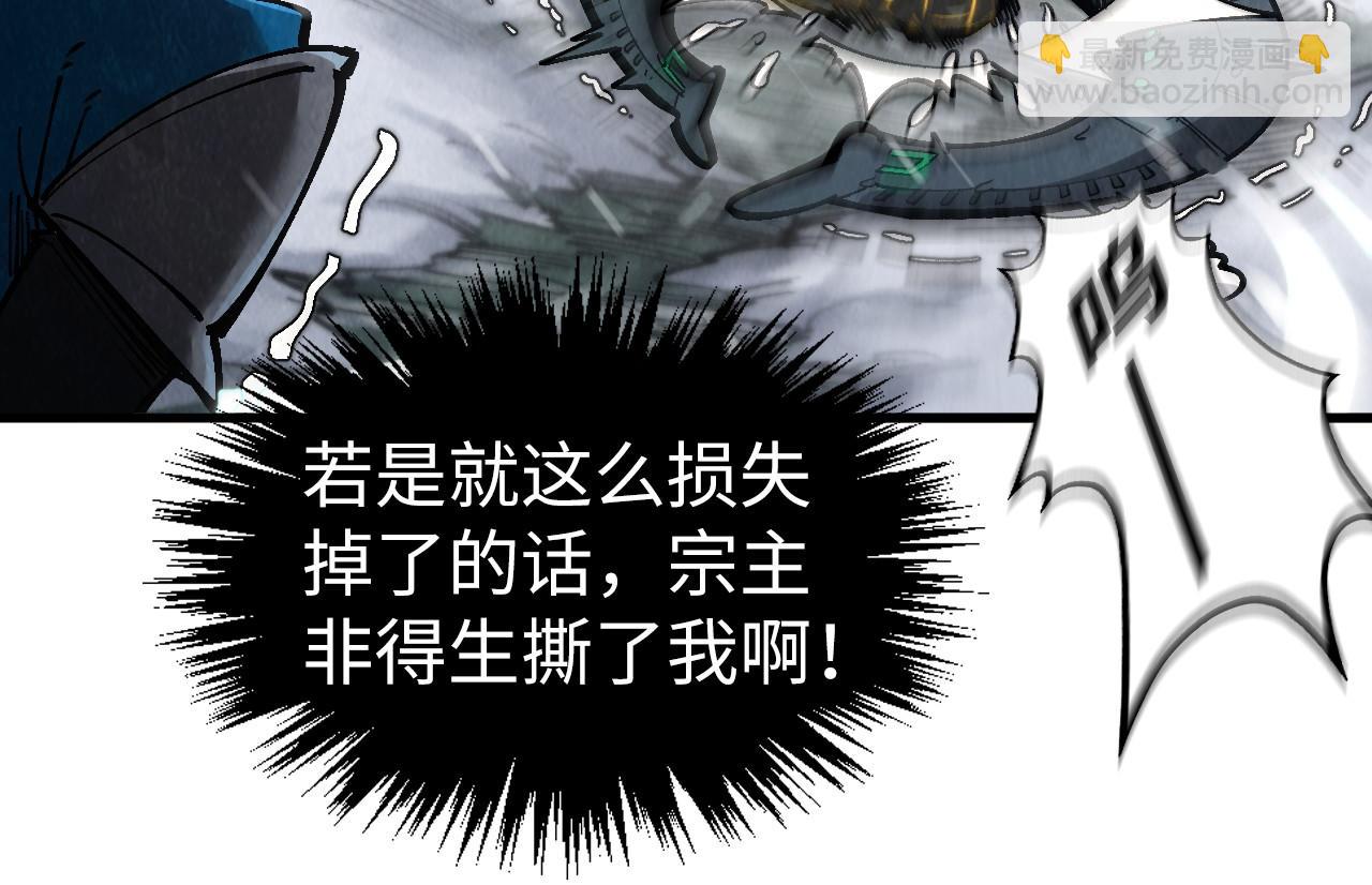第332话 战舰克星70