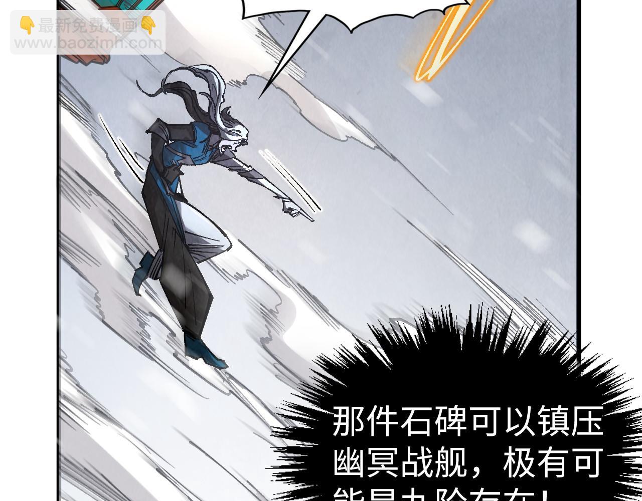 第332话 战舰克星72