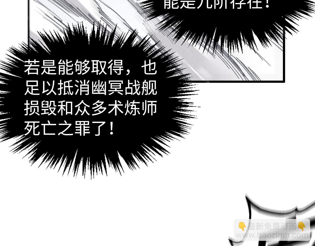 第332话 战舰克星73