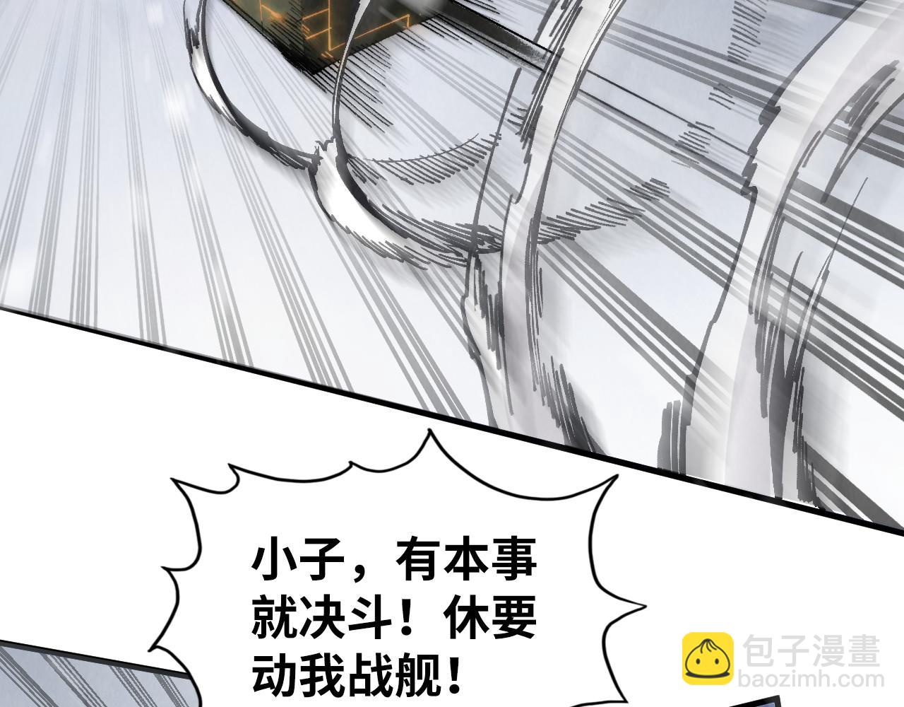 第332话 战舰克星78