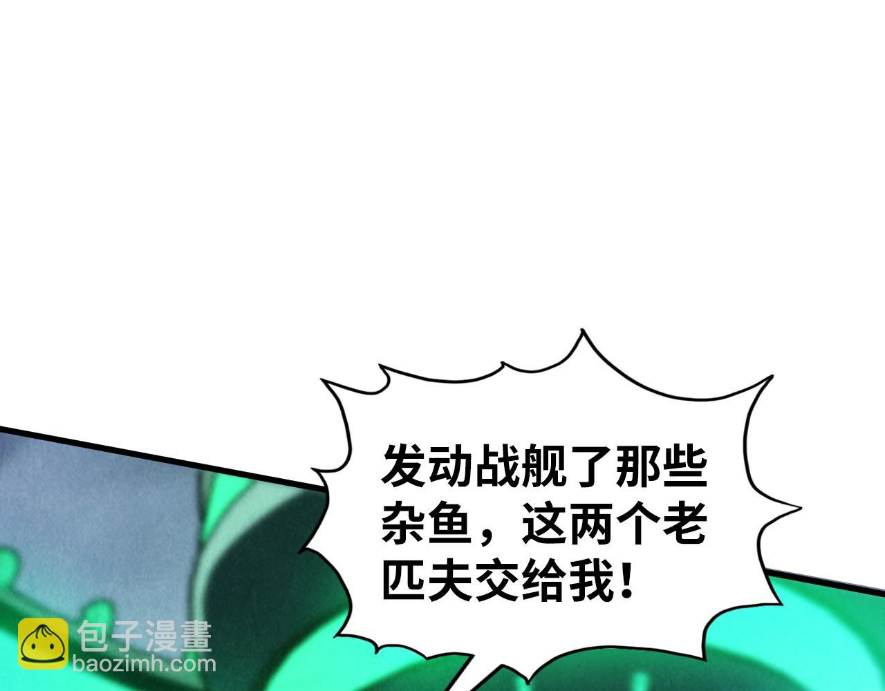第332话 战舰克星8