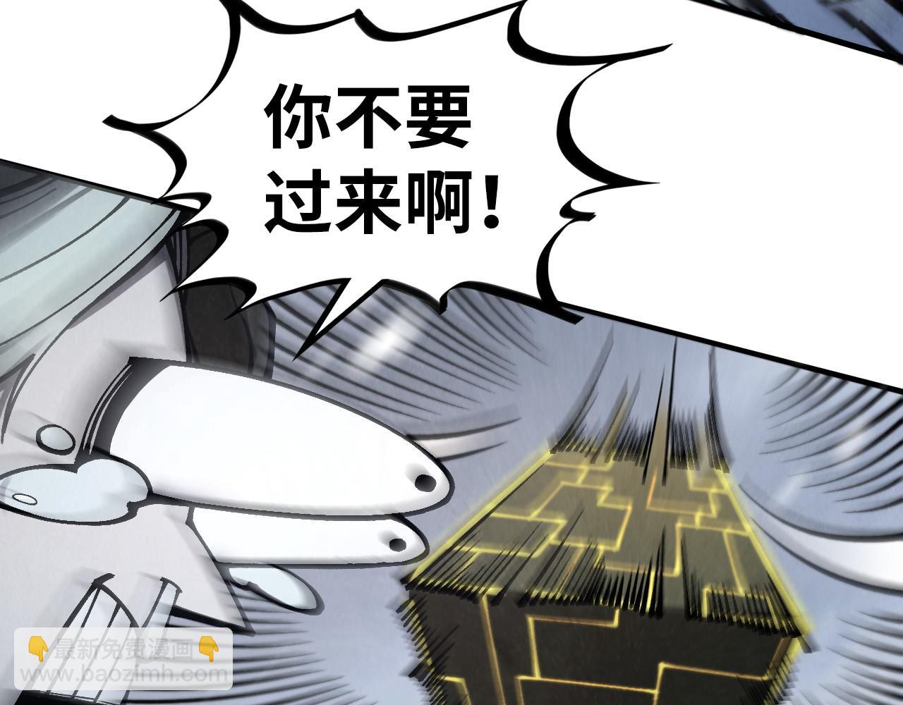 第332话 战舰克星96