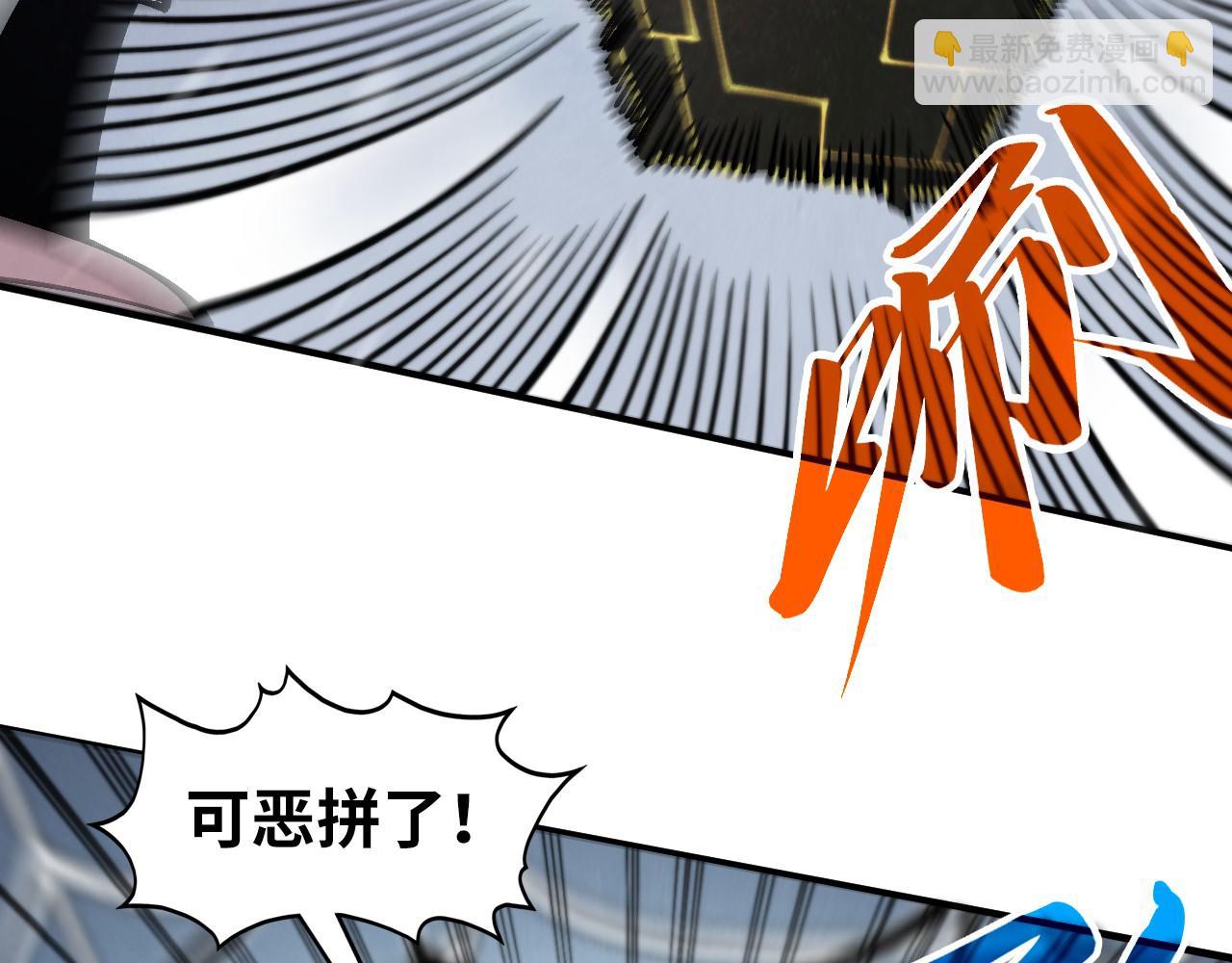 第332话 战舰克星97