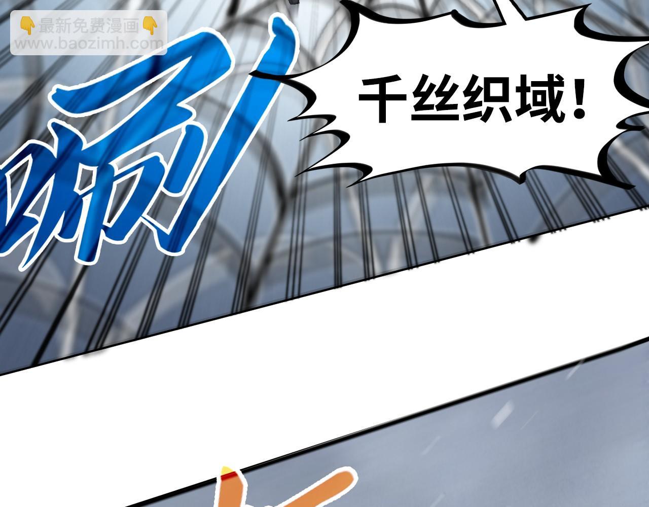第332话 战舰克星99