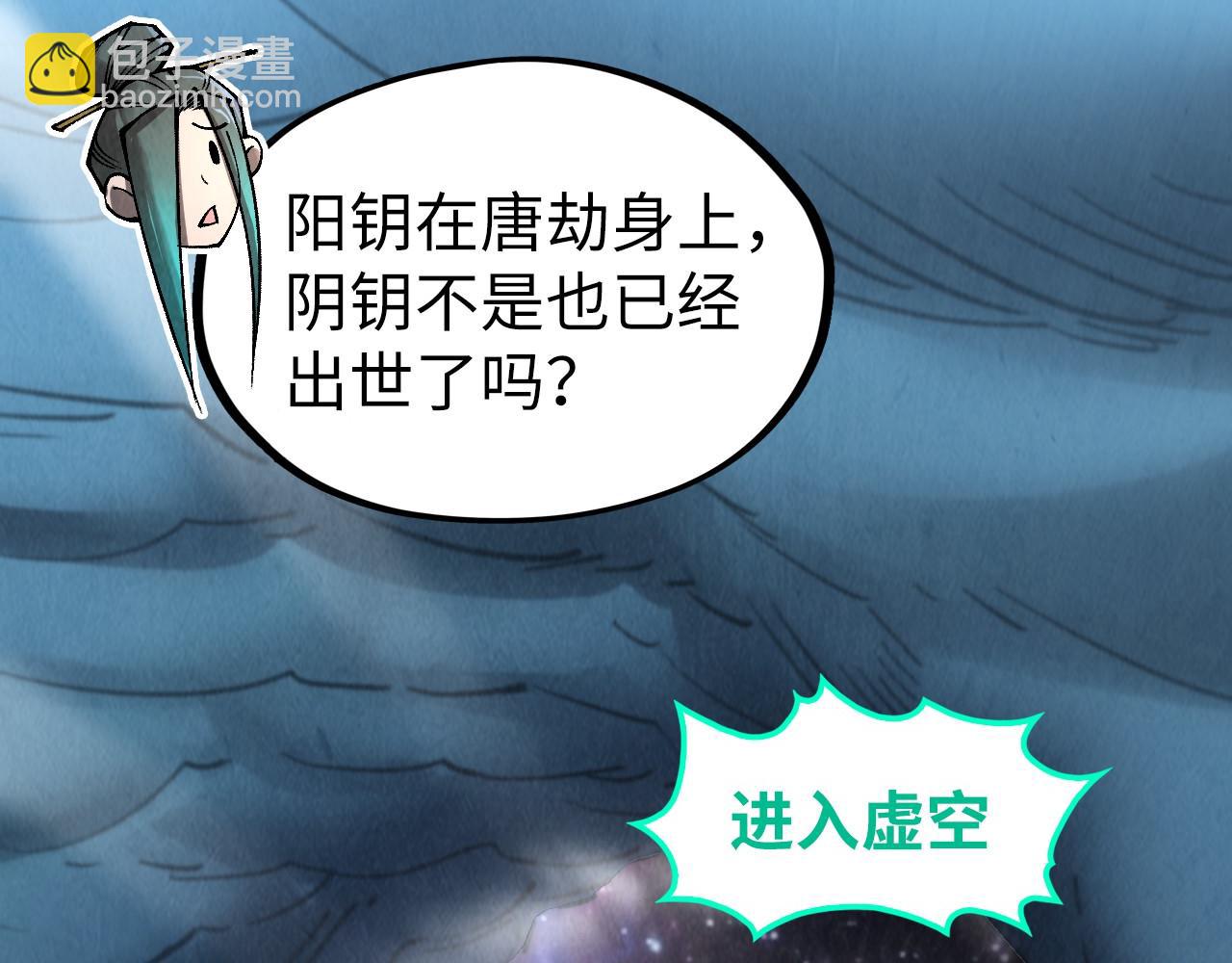 第336话 大表哥133