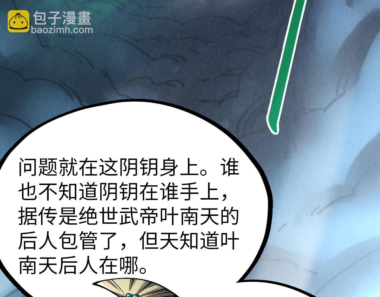 第336话 大表哥135