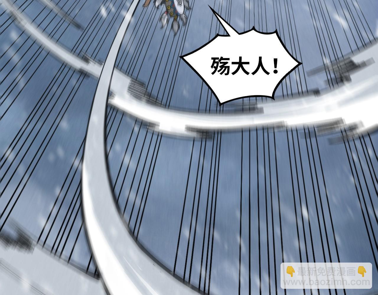 第341话 找回场子111