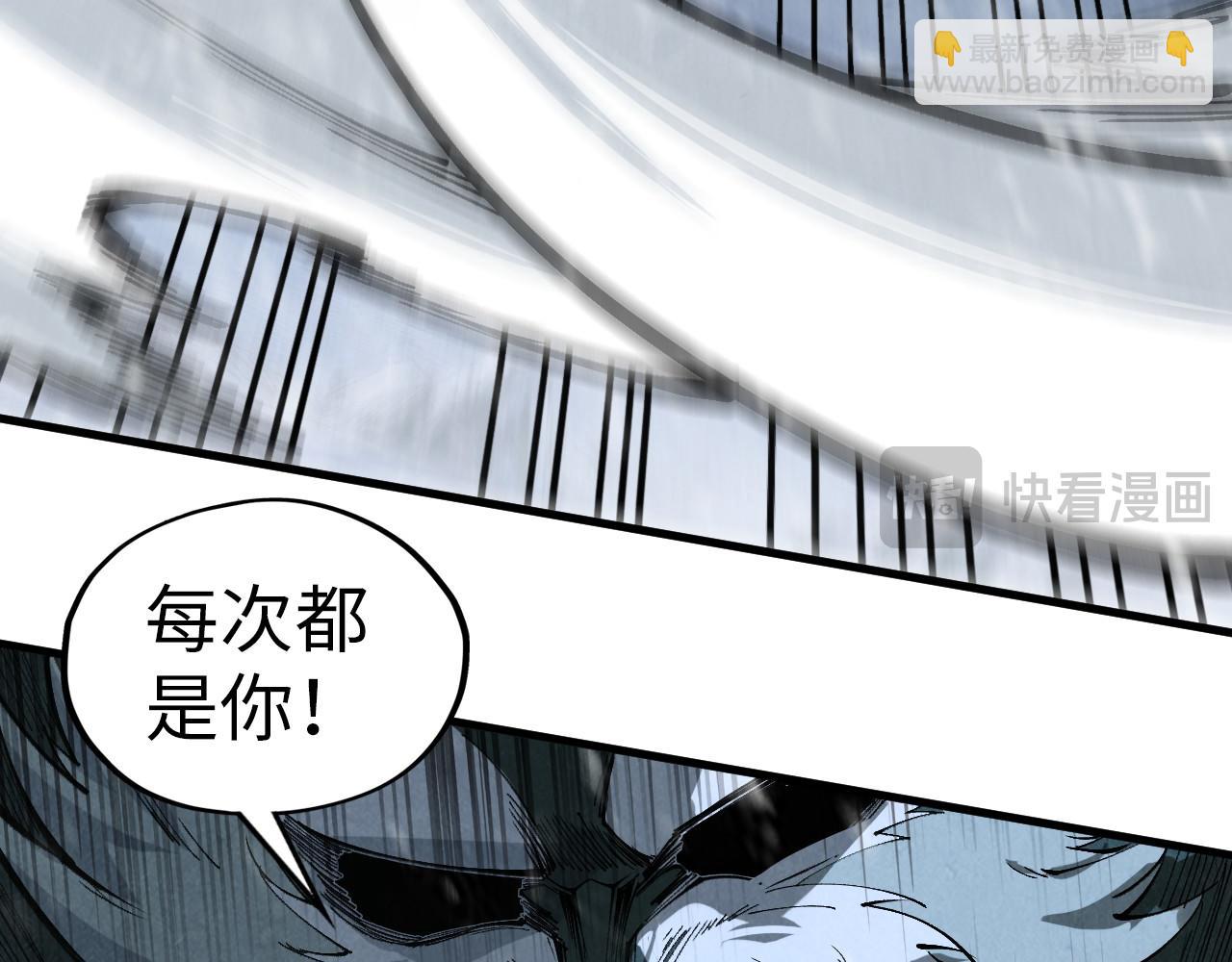 第341话 找回场子112