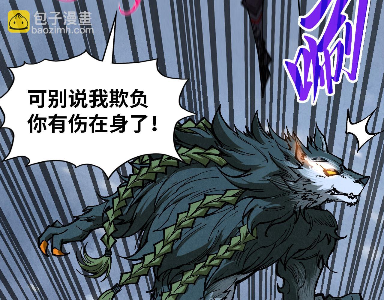 第341话 找回场子121