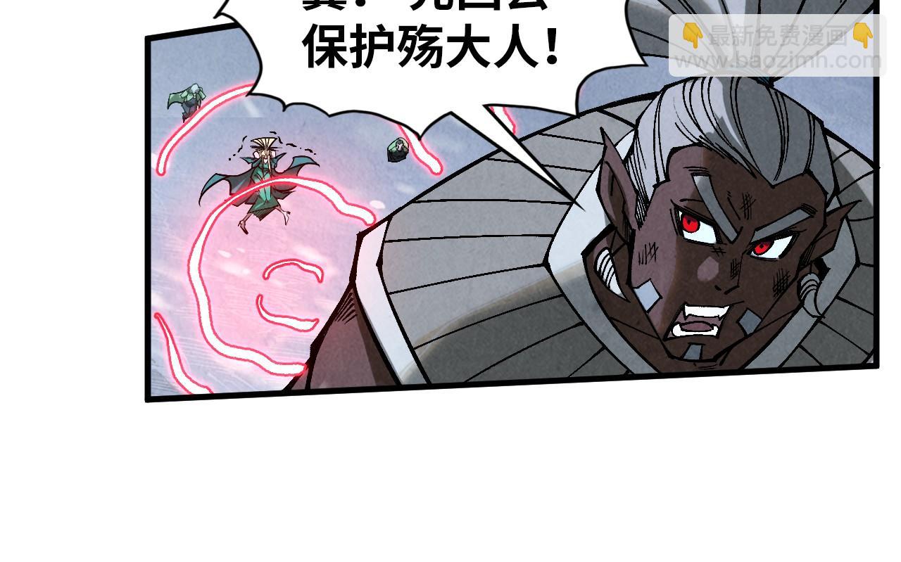 第341话 找回场子144
