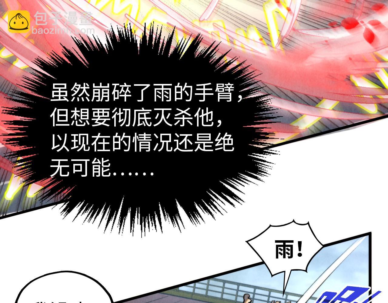 第341话 找回场子148