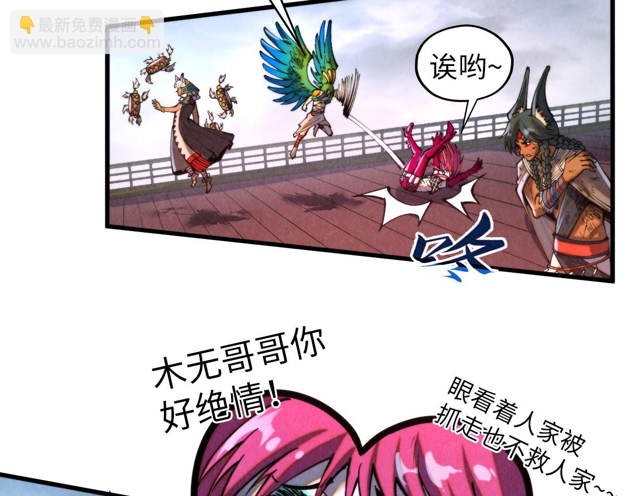 第341话 找回场子150