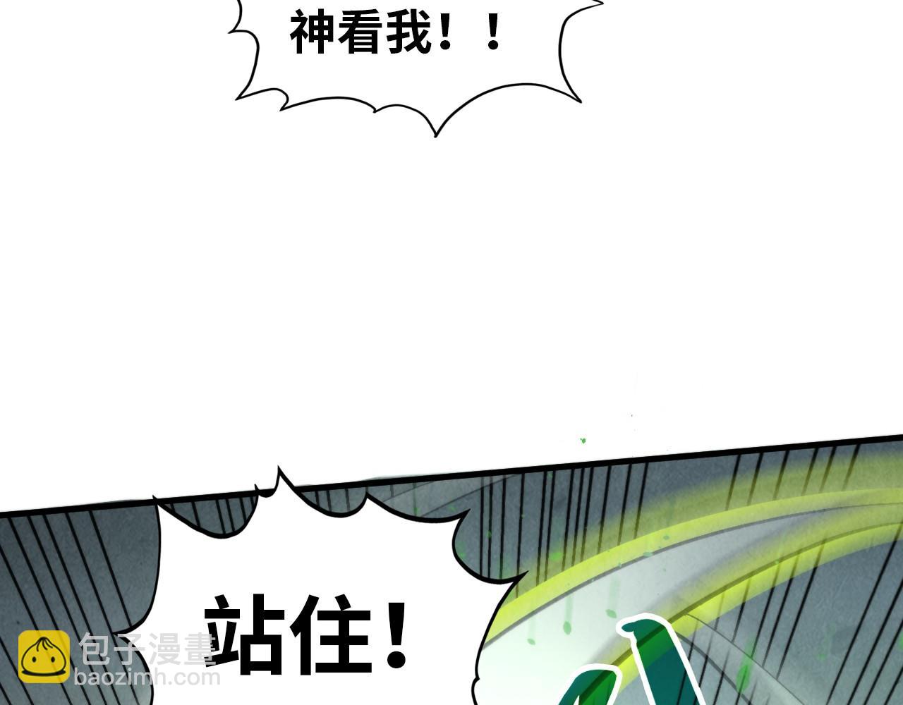 第341话 找回场子152