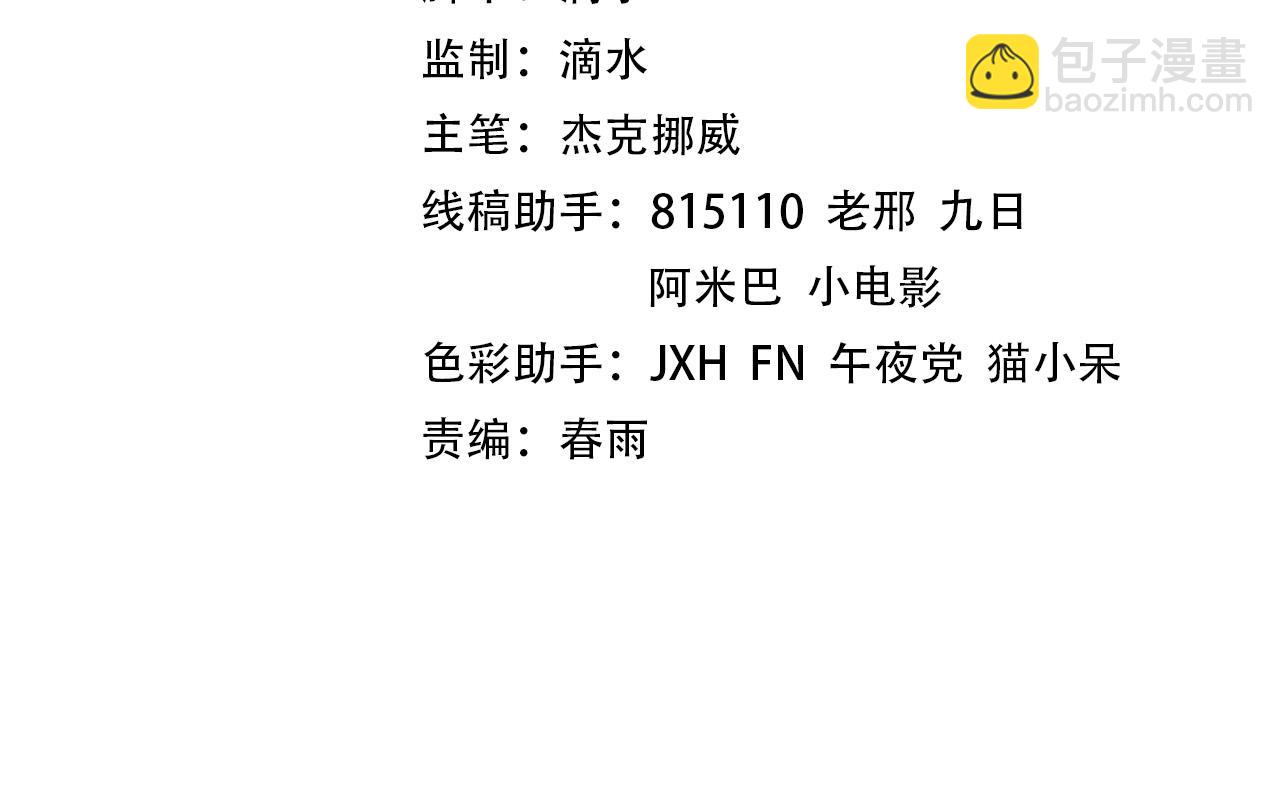 第341话 找回场子3