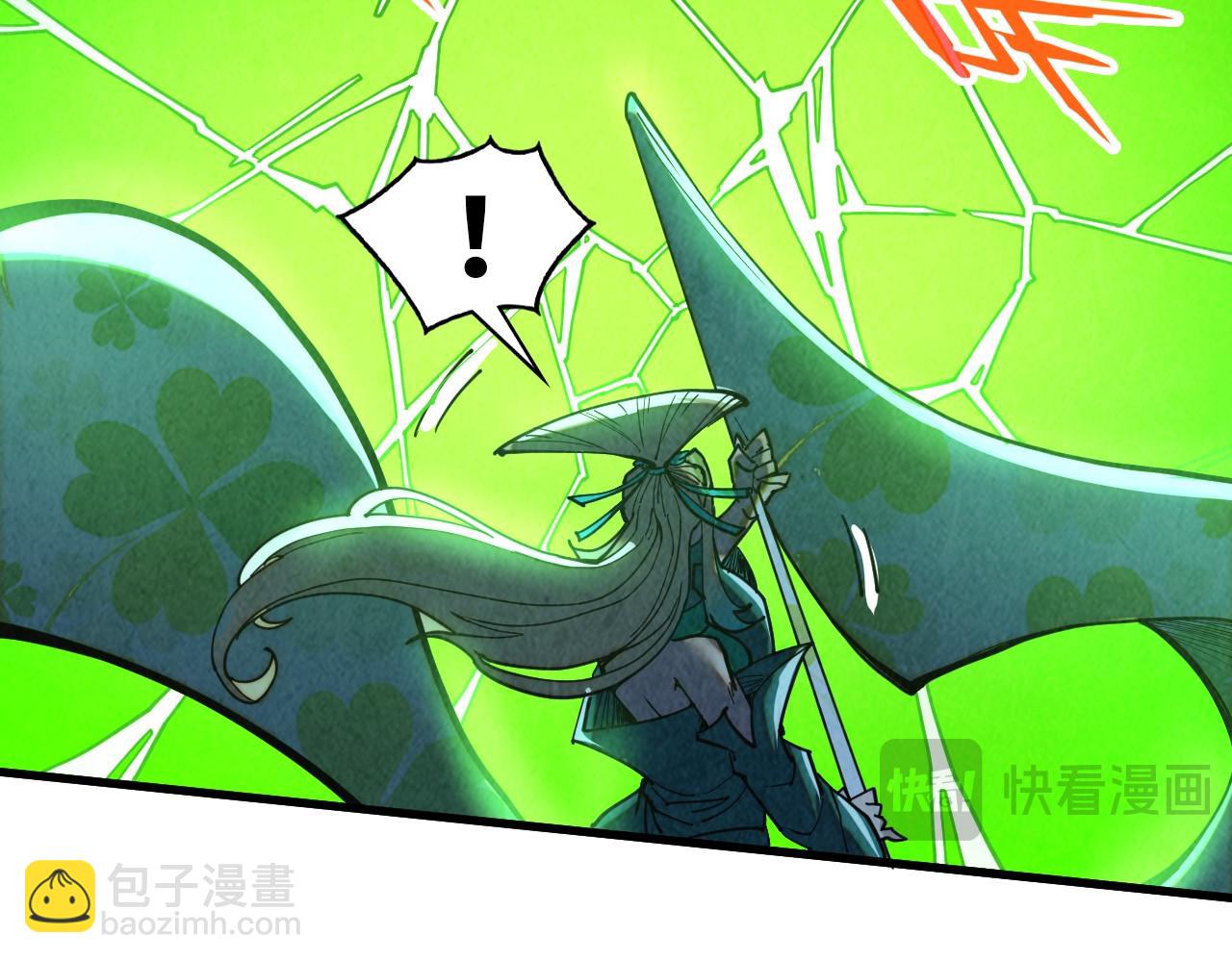 第341话 找回场子32