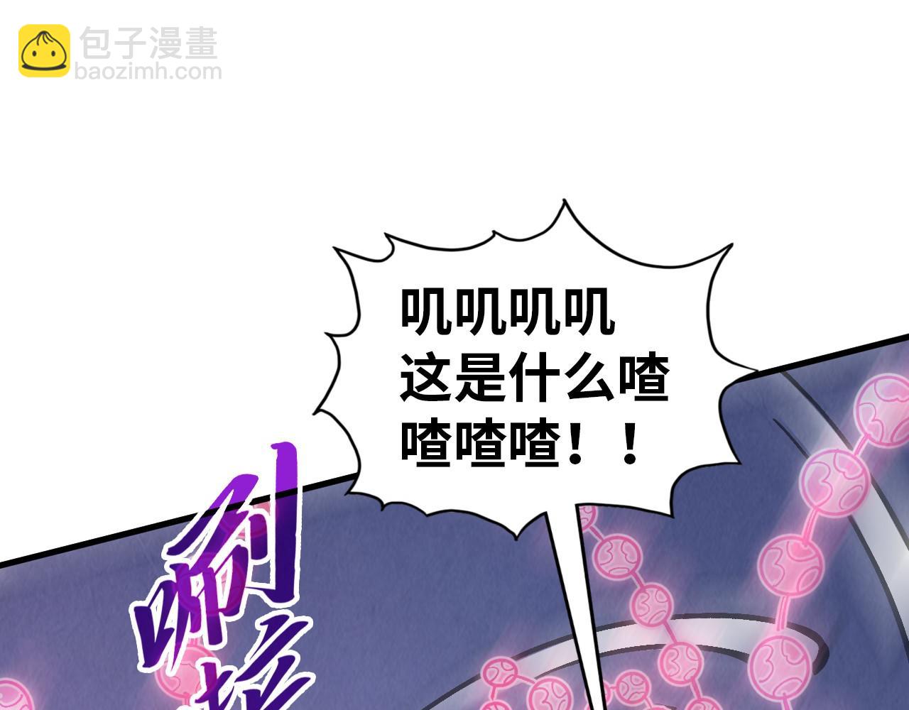 第341话 找回场子52