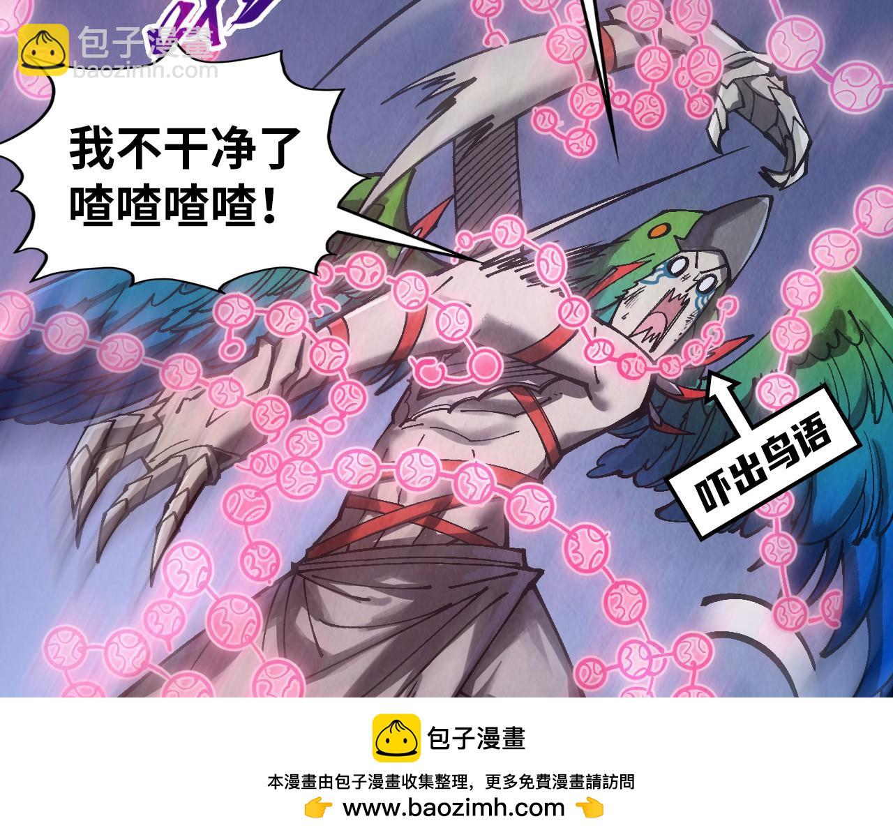 第341话 找回场子53