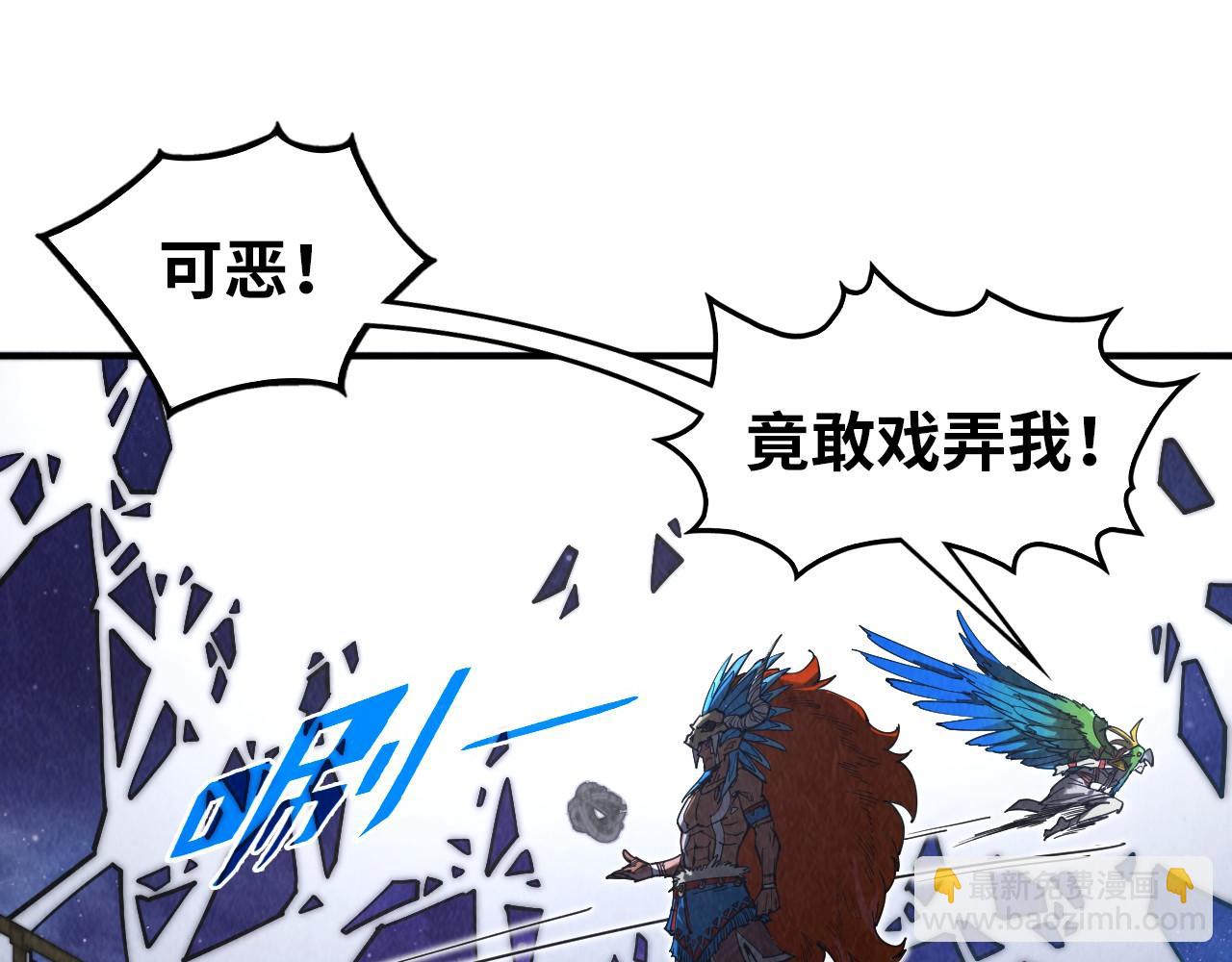 第341话 找回场子62